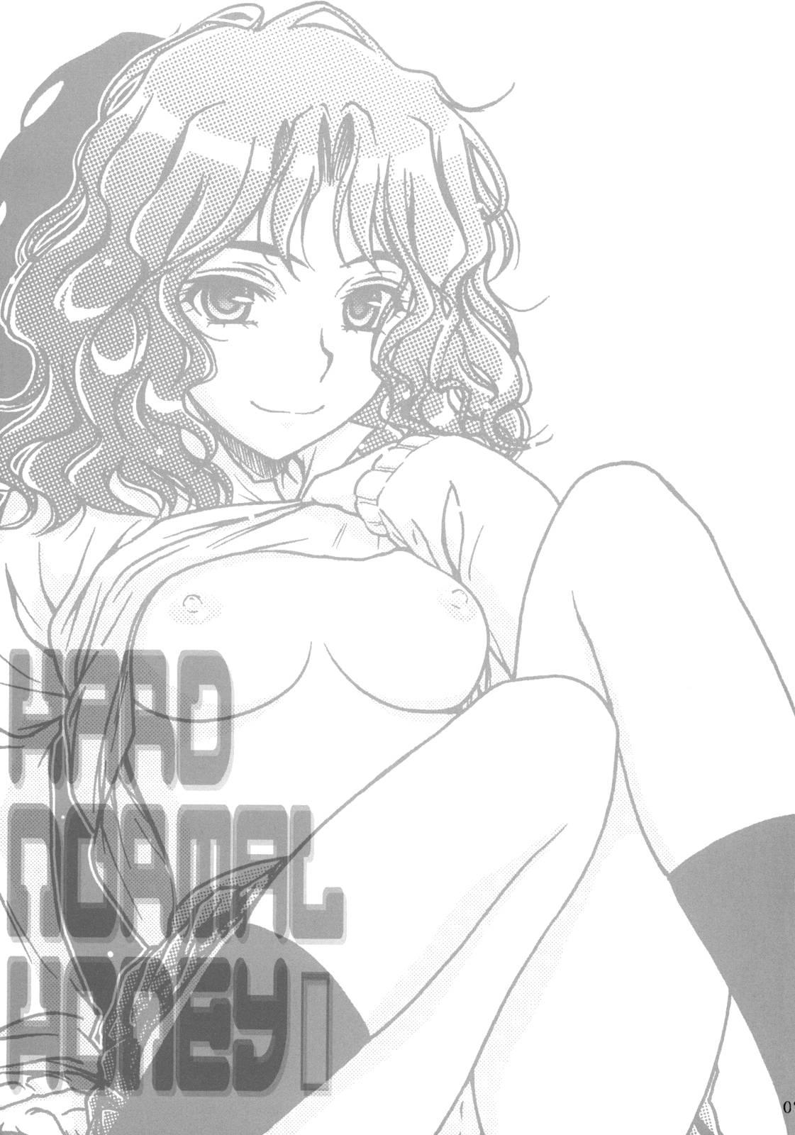 Amagami Dj - Hard Normal Honey Chapter 1000 Page 2